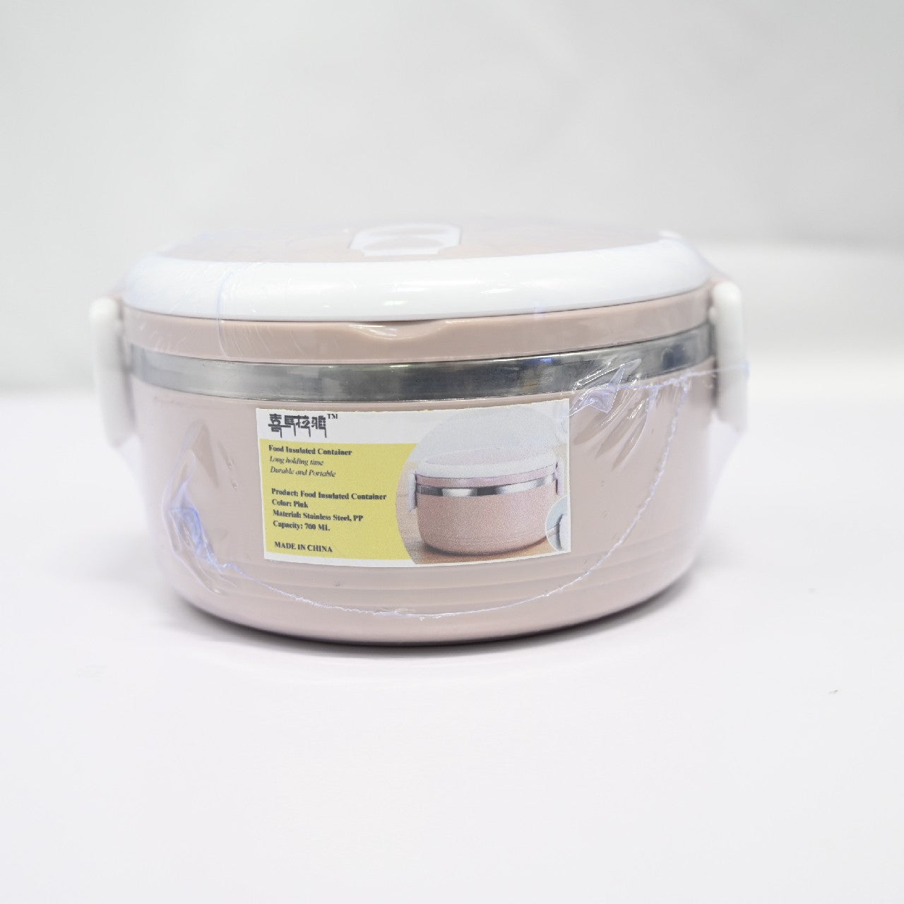 Stainless Steel Round Insulated Container Lunch Box for Food In PInk