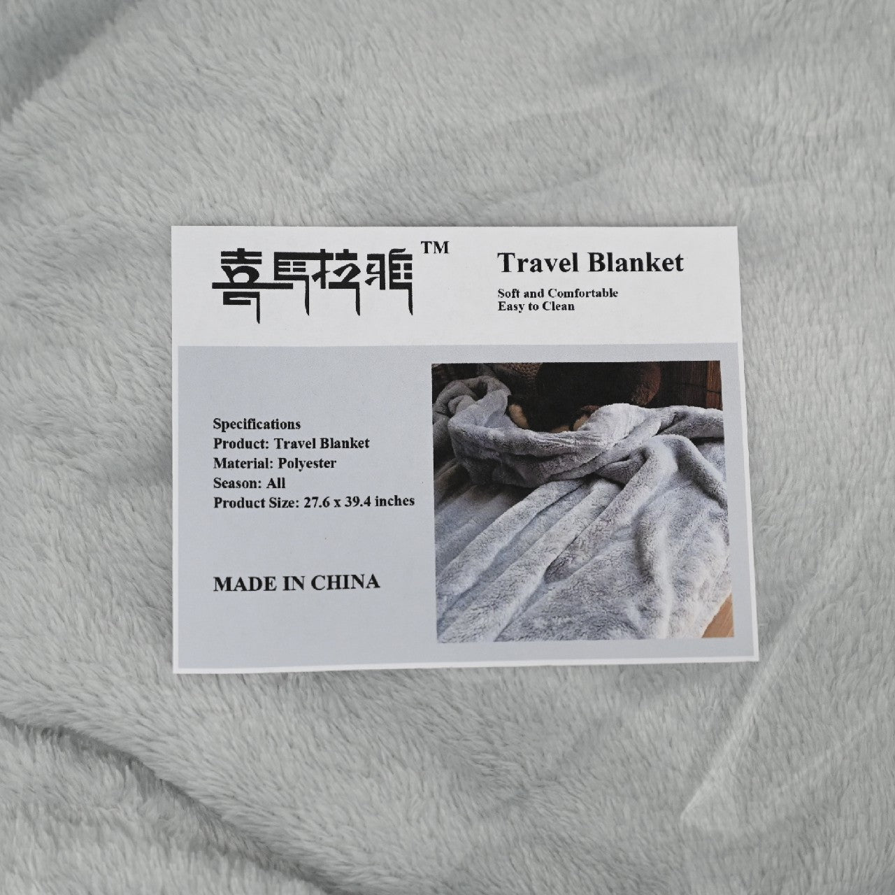 Travel Blanket Double-Sided Blanket Four Seasons Blanket Winter Warm Rug